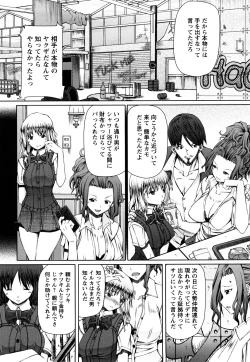 Page 169 of LOVE DOG