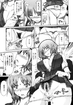 Page 174 of LOVE DOG