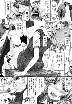 Page 177 of LOVE DOG