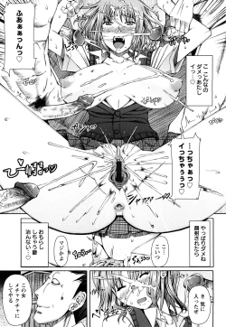 Page 178 of LOVE DOG