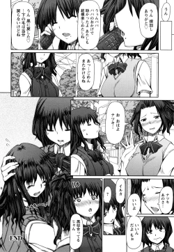 Page 185 of LOVE DOG