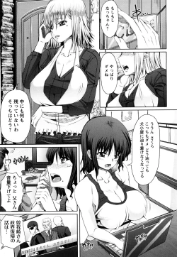 Page 186 of LOVE DOG