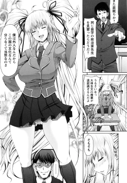 Page 188 of LOVE DOG