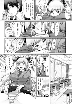 Page 191 of LOVE DOG