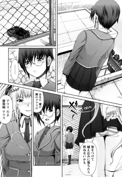 Page 193 of LOVE DOG