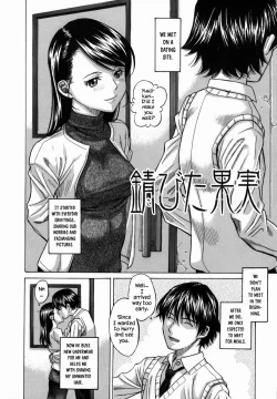 Page 184 of Koushuu Yokujou | Public Lust