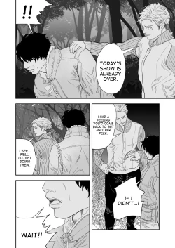 Page 12 of Just Barely