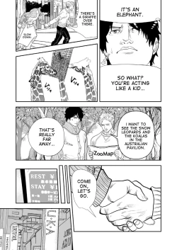 Page 17 of Just Barely