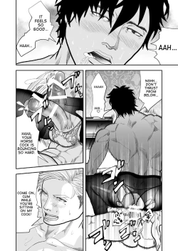 Page 38 of Just Barely