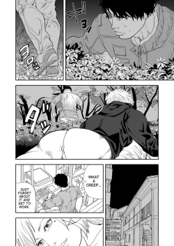 Page 8 of Just Barely