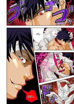 Page 31 of Monster 2