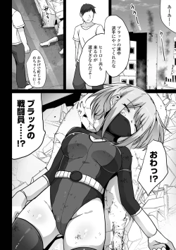 Page 42 of COMIC Orga Vol. 69