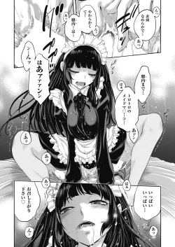 Page 101 of COMIC AUN 2024-12