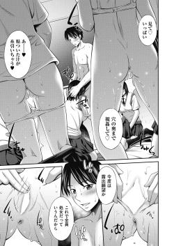 Page 145 of COMIC AUN 2024-12