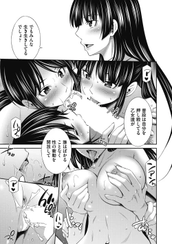 Page 161 of COMIC AUN 2024-12