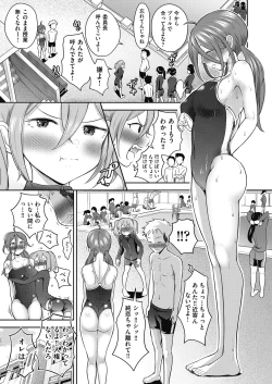 Page 181 of COMIC AUN 2024-12