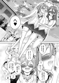 Page 204 of COMIC AUN 2024-12