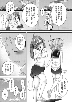 Page 205 of COMIC AUN 2024-12