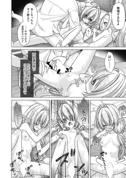 Page 232 of COMIC AUN 2024-12