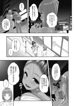 Page 275 of COMIC AUN 2024-12