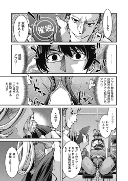 Page 299 of COMIC AUN 2024-12