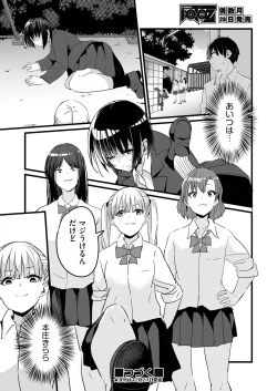 Page 336 of COMIC AUN 2024-12