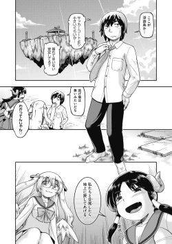 Page 385 of COMIC AUN 2024-12