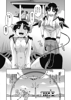 Page 388 of COMIC AUN 2024-12