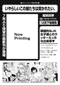 Page 40 of COMIC AUN 2024-12