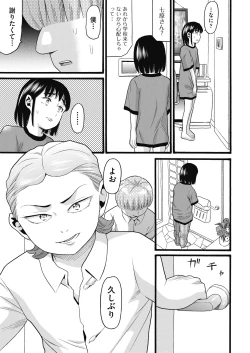 Page 441 of COMIC AUN 2024-12