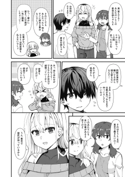 Page 462 of COMIC AUN 2024-12