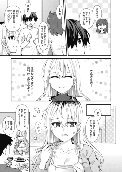 Page 463 of COMIC AUN 2024-12