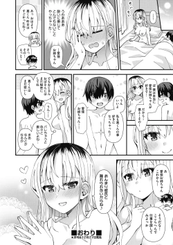 Page 496 of COMIC AUN 2024-12