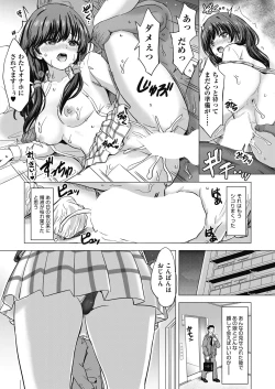 Page 49 of COMIC AUN 2024-12