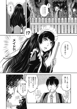 Page 88 of COMIC AUN 2024-12