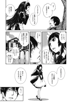 Page 91 of COMIC AUN 2024-12