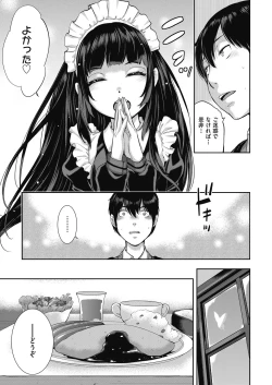 Page 93 of COMIC AUN 2024-12