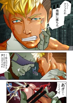 Page 126 of Monster 1-5