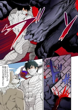 Page 145 of Monster 1-5