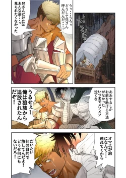 Page 153 of Monster 1-5