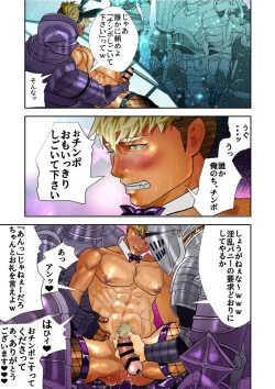 Page 178 of Monster 1-5