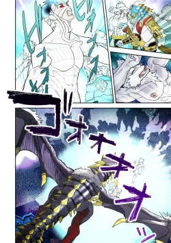 Page 193 of Monster 1-5