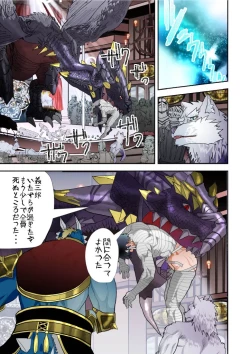 Page 194 of Monster 1-5