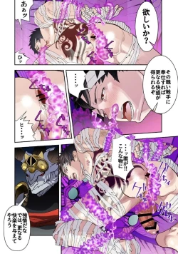 Page 222 of Monster 1-5