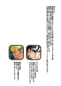 Page 69 of Monster 1-5