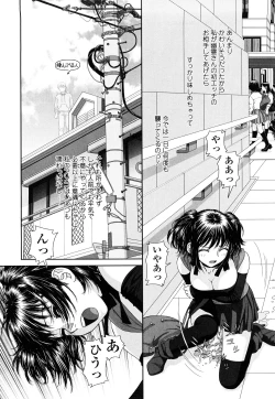 Page 155 of My Sisters