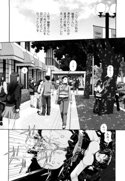 Page 163 of My Sisters