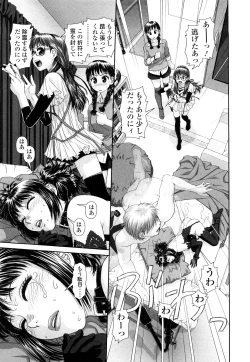 Page 174 of My Sisters