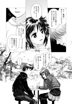 Page 177 of My Sisters