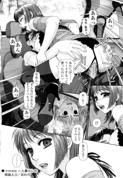 Page 183 of My Sisters